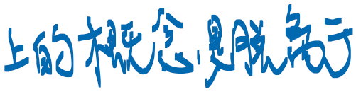 墨迹绘图
墨迹绘图
墨迹绘图
墨迹绘图
墨迹绘图
墨迹绘图
墨迹绘图
墨迹绘图
墨迹绘图
墨迹绘图
墨迹绘图
墨迹绘图
墨迹绘图
墨迹绘图
墨迹绘图
墨迹绘图
墨迹绘图
墨迹绘图
墨迹绘图
墨迹绘图
墨迹绘图
墨迹绘图
墨迹绘图
墨迹绘图
墨迹绘图
墨迹绘图
墨迹绘图
墨迹绘图
墨迹绘图
墨迹绘图
墨迹绘图
墨迹绘图
墨迹绘图
墨迹绘图
墨迹绘图
墨迹绘图
墨迹绘图
墨迹绘图
墨迹绘图
墨迹绘图
墨迹绘图
墨迹绘图
