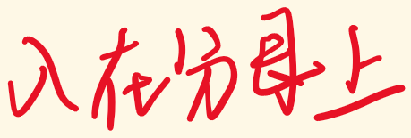 墨迹绘图
墨迹绘图
墨迹绘图
墨迹绘图
墨迹绘图
墨迹绘图
墨迹绘图
墨迹绘图
墨迹绘图
墨迹绘图
墨迹绘图
墨迹绘图
墨迹绘图
墨迹绘图
墨迹绘图
墨迹绘图
墨迹绘图
