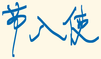 墨迹绘图
墨迹绘图
墨迹绘图
墨迹绘图
墨迹绘图
墨迹绘图
墨迹绘图
墨迹绘图
墨迹绘图
墨迹绘图
墨迹绘图
