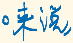 墨迹绘图
墨迹绘图
墨迹绘图
墨迹绘图
墨迹绘图
墨迹绘图
墨迹绘图
墨迹绘图
墨迹绘图
墨迹绘图
墨迹绘图
