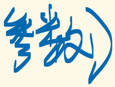 墨迹绘图
墨迹绘图
墨迹绘图
墨迹绘图
墨迹绘图
墨迹绘图
墨迹绘图
墨迹绘图
墨迹绘图
墨迹绘图
