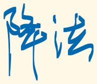 墨迹绘图
墨迹绘图
墨迹绘图
墨迹绘图
墨迹绘图
墨迹绘图
墨迹绘图
墨迹绘图
墨迹绘图
