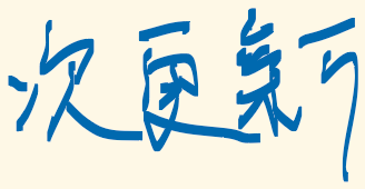 墨迹绘图
墨迹绘图
墨迹绘图
墨迹绘图
墨迹绘图
墨迹绘图
墨迹绘图
墨迹绘图
墨迹绘图
墨迹绘图
墨迹绘图
墨迹绘图
墨迹绘图
墨迹绘图
墨迹绘图
墨迹绘图
墨迹绘图
