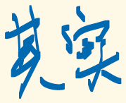 墨迹绘图
墨迹绘图
墨迹绘图
墨迹绘图
墨迹绘图
墨迹绘图
墨迹绘图
墨迹绘图
墨迹绘图
墨迹绘图
墨迹绘图
墨迹绘图
墨迹绘图
