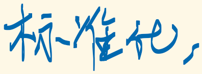 墨迹绘图
墨迹绘图
墨迹绘图
墨迹绘图
墨迹绘图
墨迹绘图
墨迹绘图
墨迹绘图
墨迹绘图
墨迹绘图
墨迹绘图
墨迹绘图
墨迹绘图
