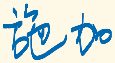 墨迹绘图
墨迹绘图
墨迹绘图
墨迹绘图
墨迹绘图
墨迹绘图
墨迹绘图
墨迹绘图
墨迹绘图
