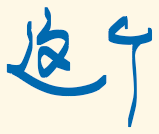 墨迹绘图
墨迹绘图
墨迹绘图
墨迹绘图
